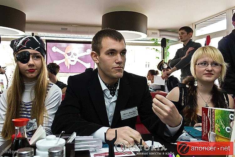 корпоратив с квесторией директор против подчинённых