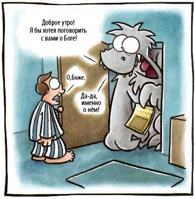 Менеджер по продажам Менеджер по продажам