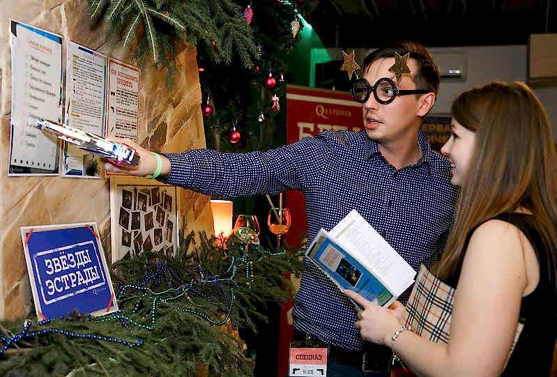 Как провести Новый год в формате игры